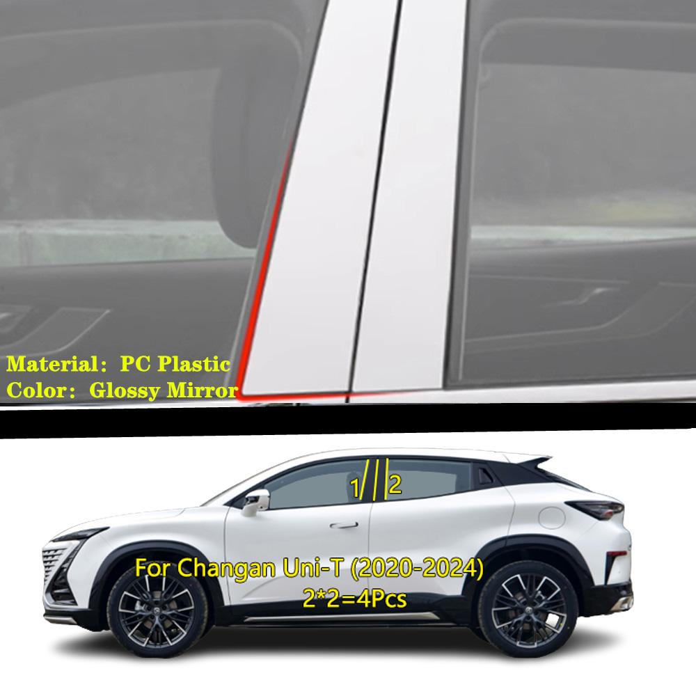 TPU/Glossy Mirror Door Central Middle Window Pillar Post CoverFor Changan UNI-K UNI-T UNI-V -2024 Decoration Sticker Plate