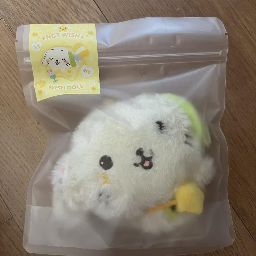 

Wish Doll Sealed Nct Wish