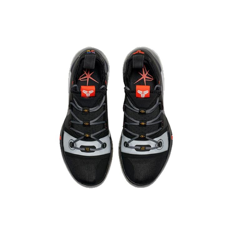 Nike Kobe Ad Black Multi Color AV3555-001