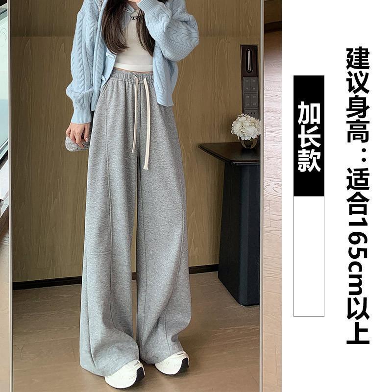 Wide Leg Pants Women's Spring and Autumn New High Waist Drape Loose Casual Straight Sweatpants Gray Banana Pants