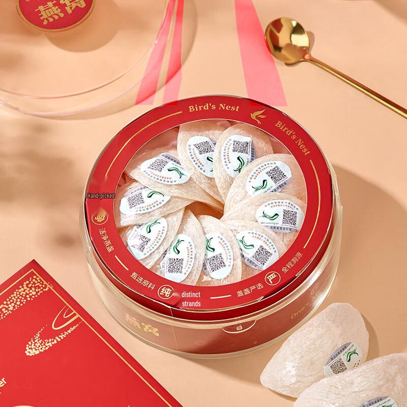 Premium Malaysian Dried Bird's Nest