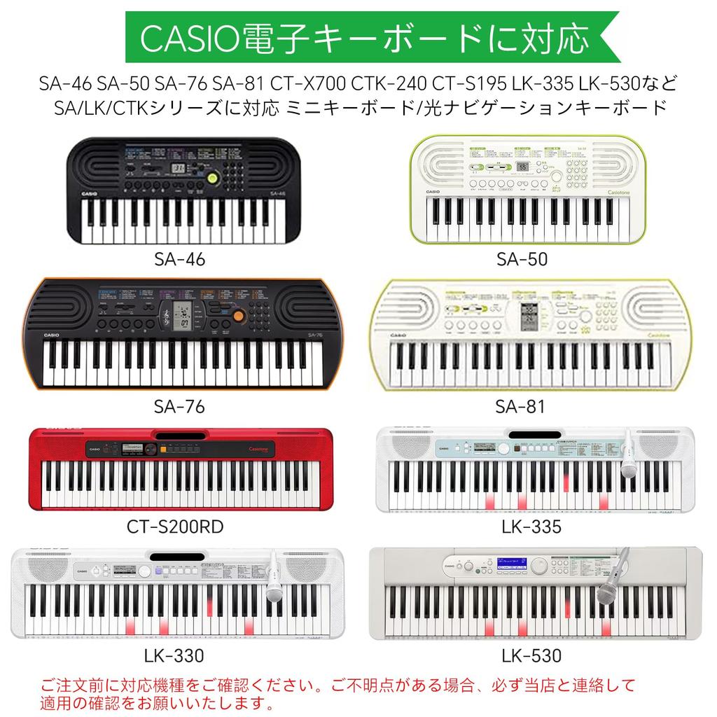 Tatsusen AC Adapter 1A for CASIO Electronic Compatible with CASIO Electronic Pianos Such As and Other Series Includes a Mini Keyboard Adapter with a