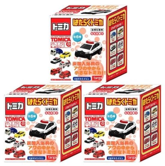Tomica Working Mascot Bath Ball Carbonated Bath Additive of [Set 3]