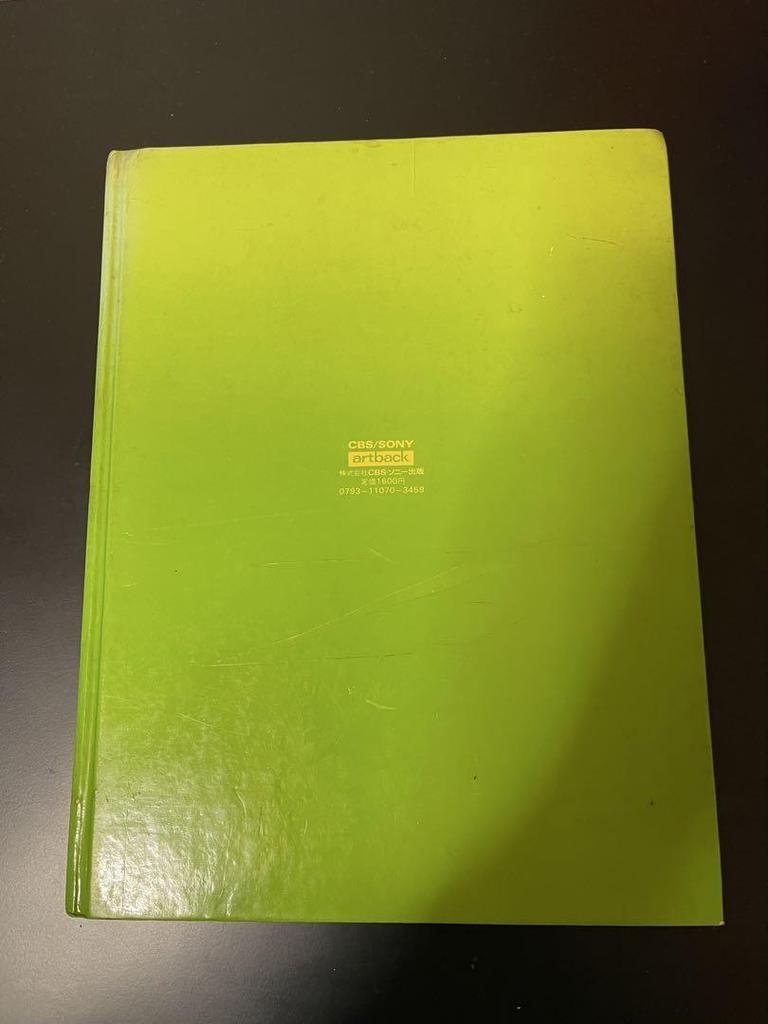 [USED] Penzel and Gretel Art Book by Katsuhiro Otomo