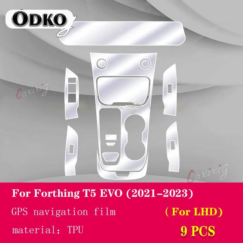For Forthing T5 EVO -202ar Interior Center Console Transparent PPF-TPU Protective Film Anti-scratch Repair Film Accessorie