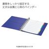 KOKUYO B5 Loose Leaf Binder with Metal Rings, 26 Holes, Holds 150 Sheets, Wide Black Campus Style - LU-633D