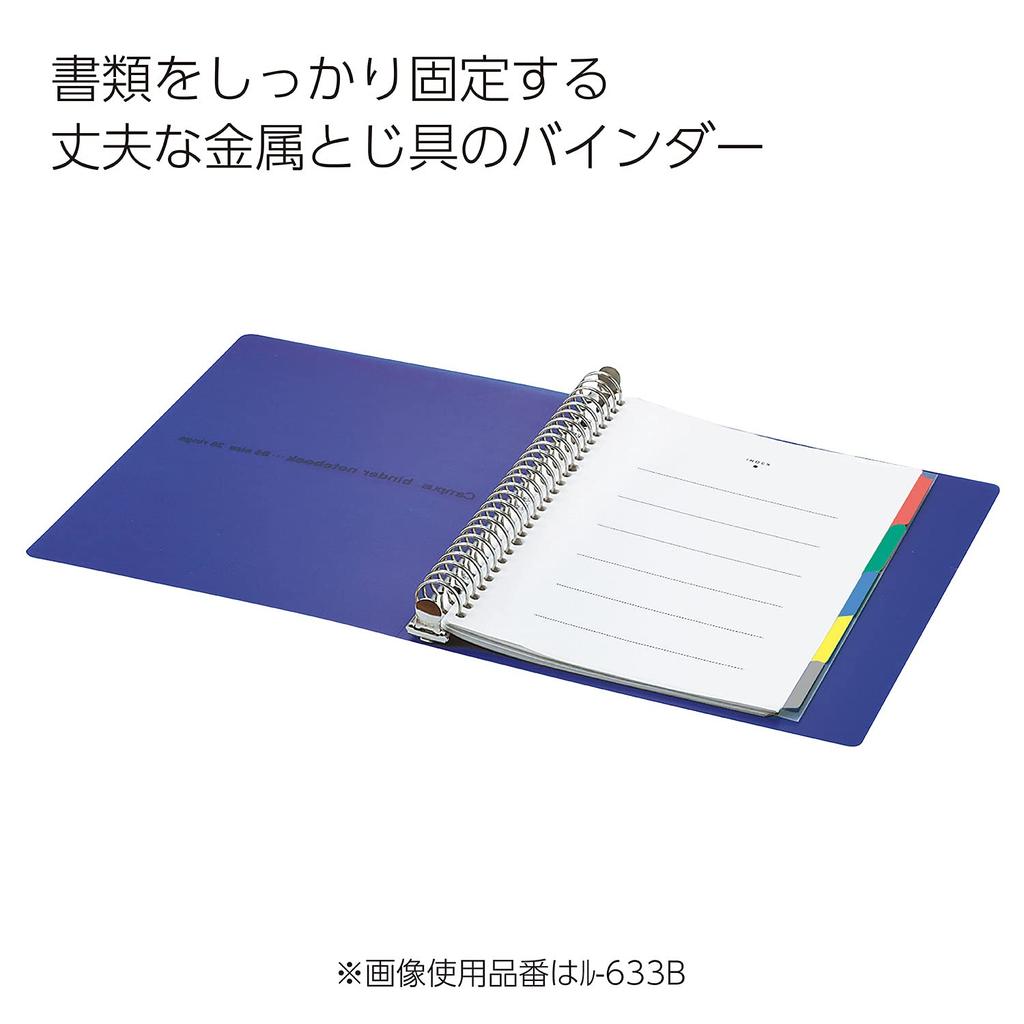 KOKUYO B5 Loose Leaf Binder with Metal Rings, 26 Holes, Holds 150 Sheets, Wide Black Campus Style - LU-633D