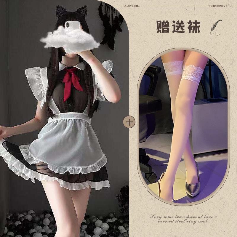 Sexy lingerie seduction strap apron mesh perspective cosplay hollowed out sexy maid outfit