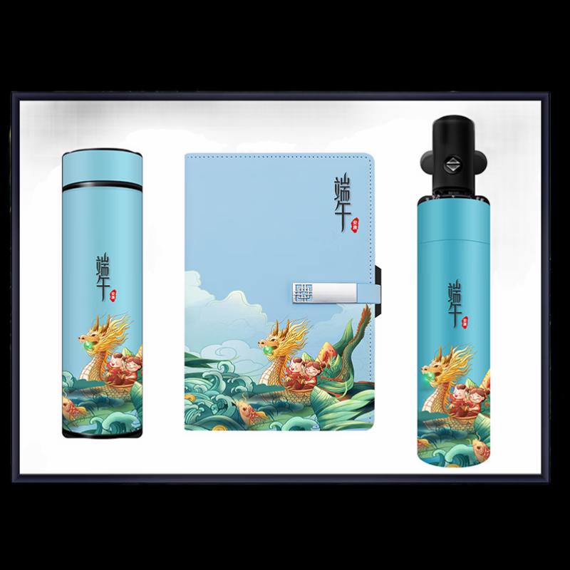 Smart Temperature Control Cup 3-Piece Gift Set