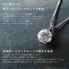 Platinum diamond necklace with a single for diamond, 0.3 carat, women.