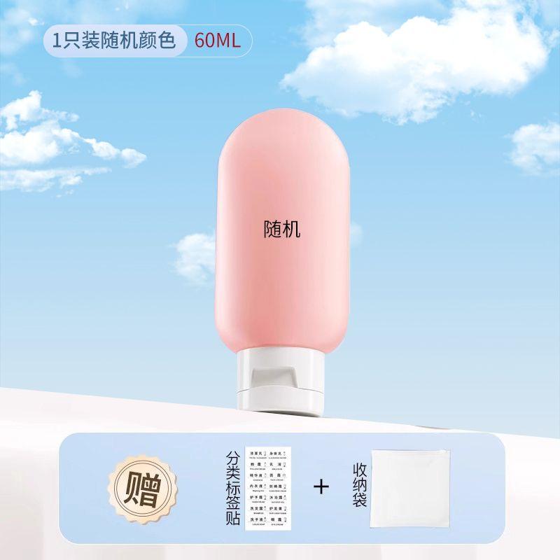 

Дорожный набор мини-бутылочек для шампуня, геля для душа, средства для умывания. Дорожные принадлежности, косметика для ухода за кожей, портативные пробники, пустые бутылочки 1 Pack -60ml [Experience Pack Not recommend]]