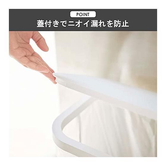 Yamazaki Jitsugyo Side-Opening Sorting Garbage Bag Holder, Set of 2, Trash Can Sorting, with Lid, 45 Liters, Kitchen Luce Black, 4908 x 2
