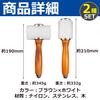 EdisonBrain Leathercraft Hammer and Mole Set of Nylon for Leather and Leather with Wooden Handle and Stainless Steel Silent and Sound-Absorbing 2,
