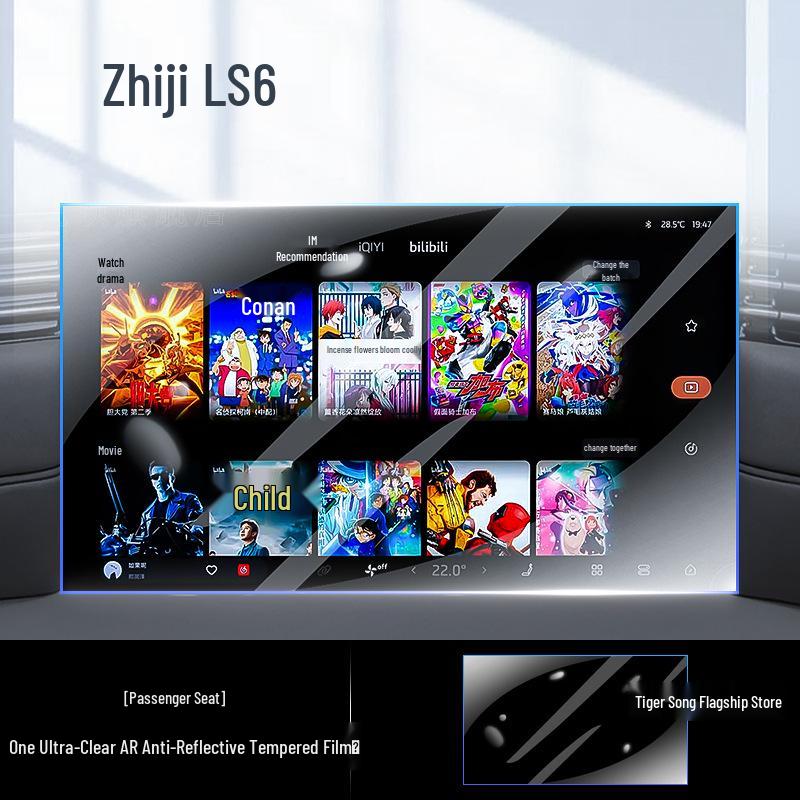 Zhiji LS6 Screen Protector for 26 Models - Central Control Instrument Car Interior Decoration