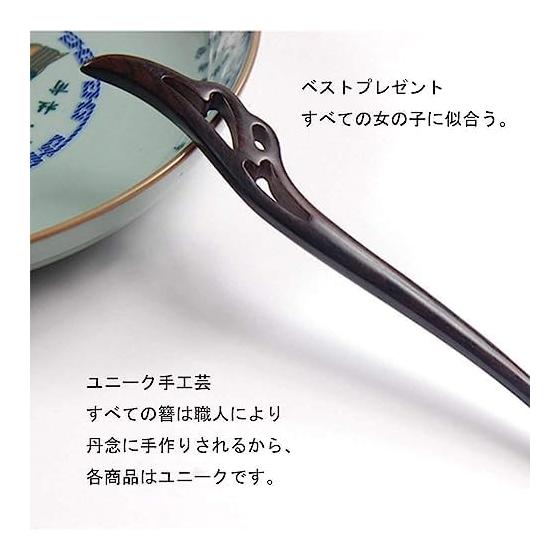 LeafIn Natural Wood Hairpin Ebany Single Hair Stick Simple Wooden Hair Accessory (Senyu) Natural Wood Hairpin Ebany Single Hair Stick Simple Wooden