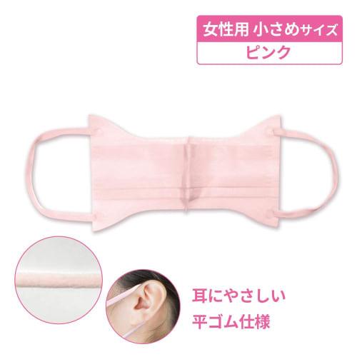 Made In Japan: Prevents Dry Throat, Skin, and Lips While Sleeping or Traveling. Moisturizes and Supports Good Sleep. Dry Mouthguard, Pink, 37 Count.