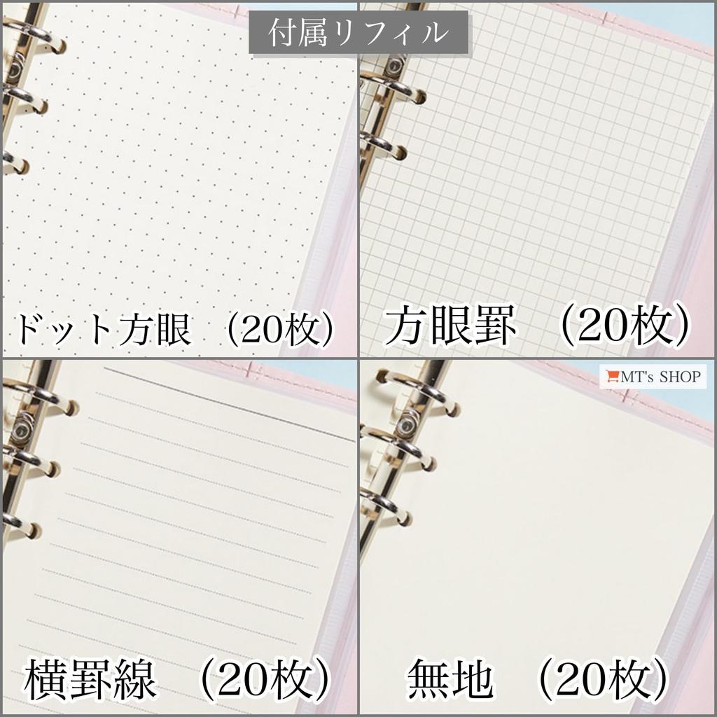 MT's SHOP A5 Desk-Sized System Organizer, Cute PU Leather, 6-Ring Design, Includes 4 Refills, Pockets, and Pen Holder, Light Blue, OF390