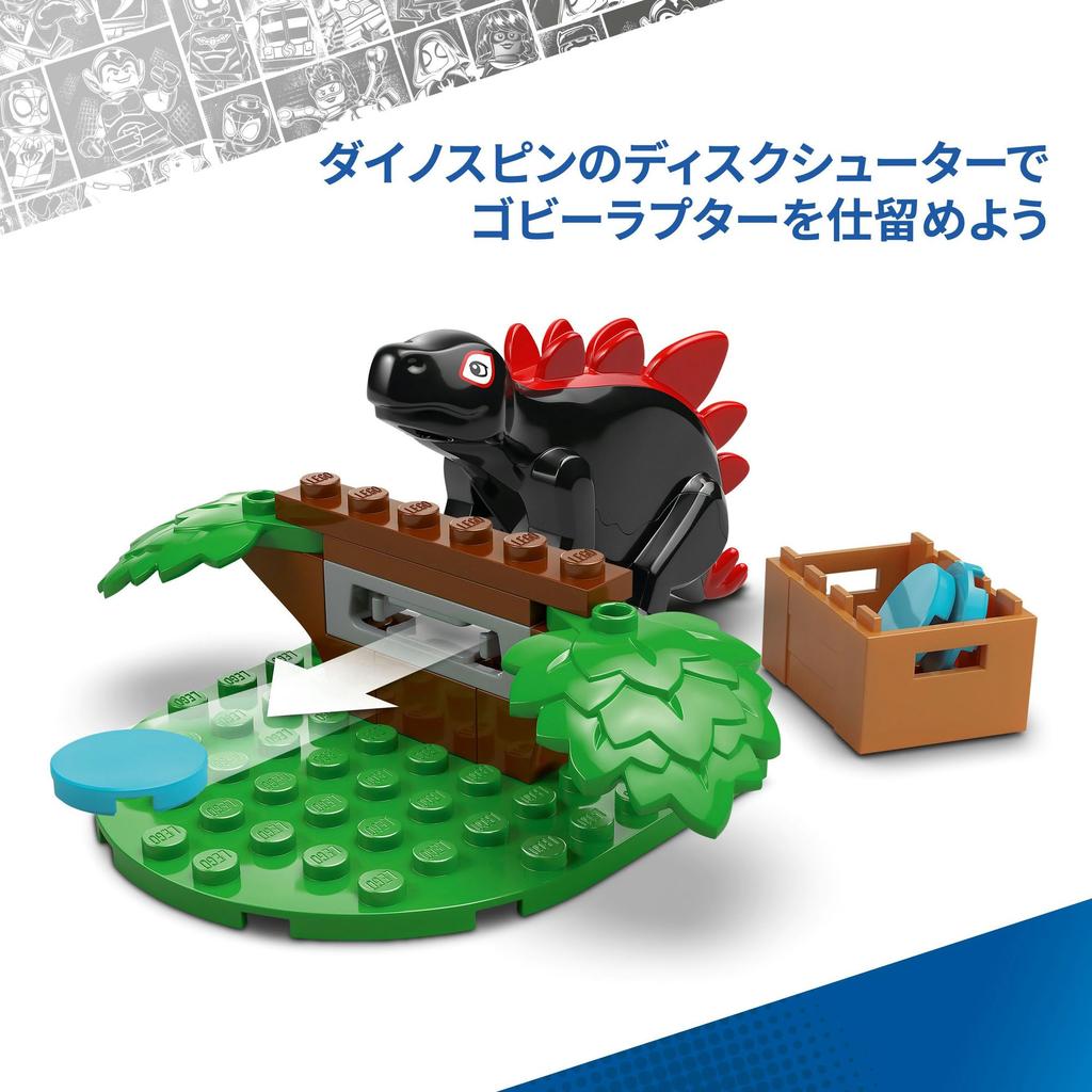LEGO Marvel Spidey a úžasní priatelia Spideyho a Gobbyho misia v domčeku na strome: Porazte Raptor Hračka Stavebnica Vzdelávacia 456 Marvel Tovar Figúrka 11200