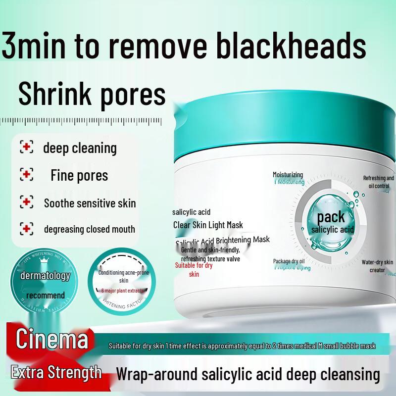 dyey Salicylic Acid Deep Cleansing Clay Mask 100g