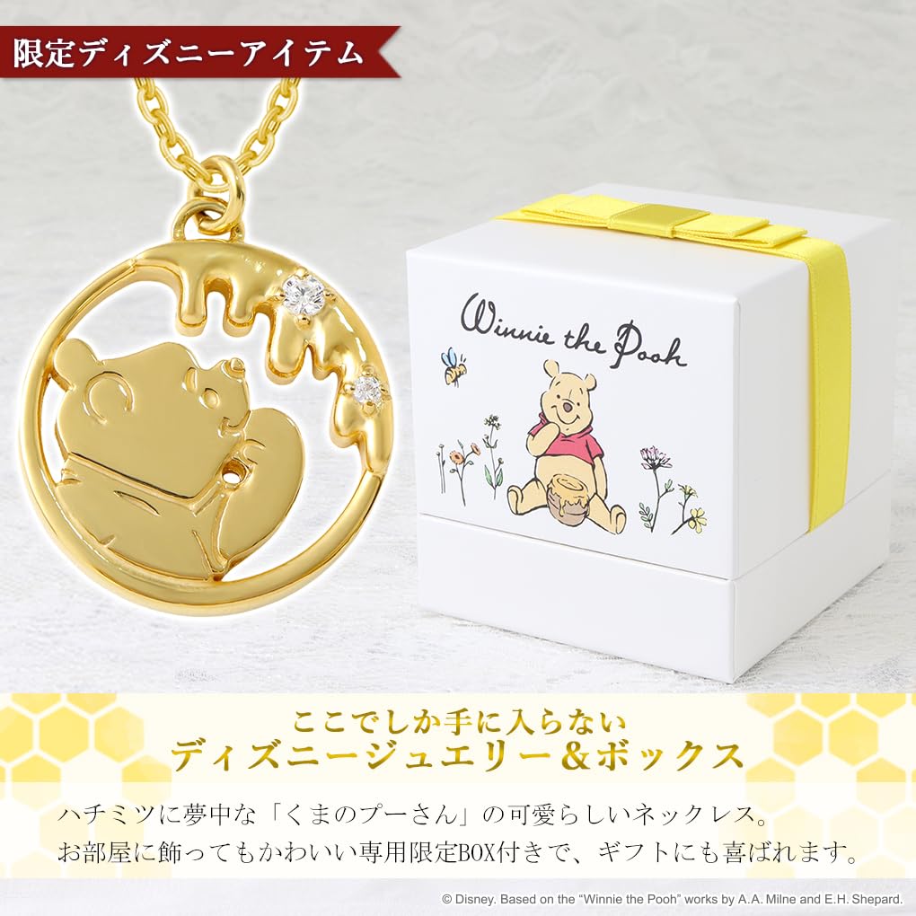 [Shinjuku Gin no Kura] Christmas Special Edition Disney Limited Edition Winnie the Pooh Honey Necklace in Gold, a Great Gift for Women and Adults