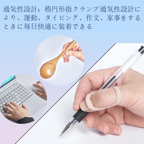 Yaufebe Finger Support, Finger Joint Protection, Finger Splint, Finger Stabilizer Support, Trigger Finger Support Brace, Finger Protector, Joint Stabi
