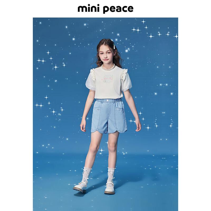 MiniPeace Girls' Short Sleeve T-Shirt