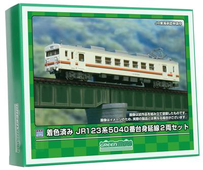Greenmax N rozmerová rada JR série 123 série 5040 trať Minobu 2-dielna súprava Predmaľovaný Economy Kit 19505 Železničný model Vlak