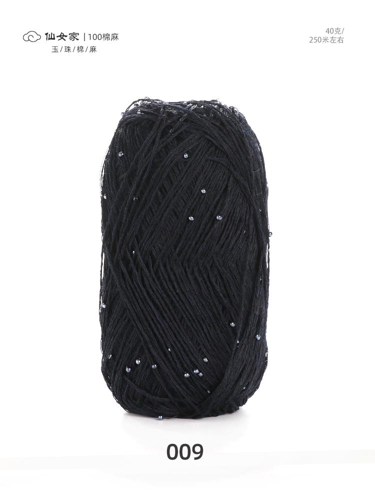40g/roll Jade Bead Cotton Linen Thread Bead Cotton Thread Handmade Crochet Craft Sweater Hat Doll Scarf DIY Zero Base Knitting