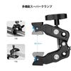 EMART Super Clamp Action Camera Camera Clamp Mount Magic Compatible with GoPro GoPro Lighting Mirrorless LED Light and GoPros Mount, Monitor, 360°