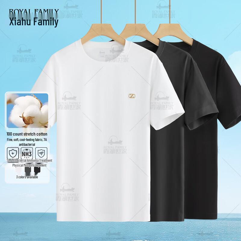 Men s 7A Antibacterial Cool Round Neck Tee 3XL