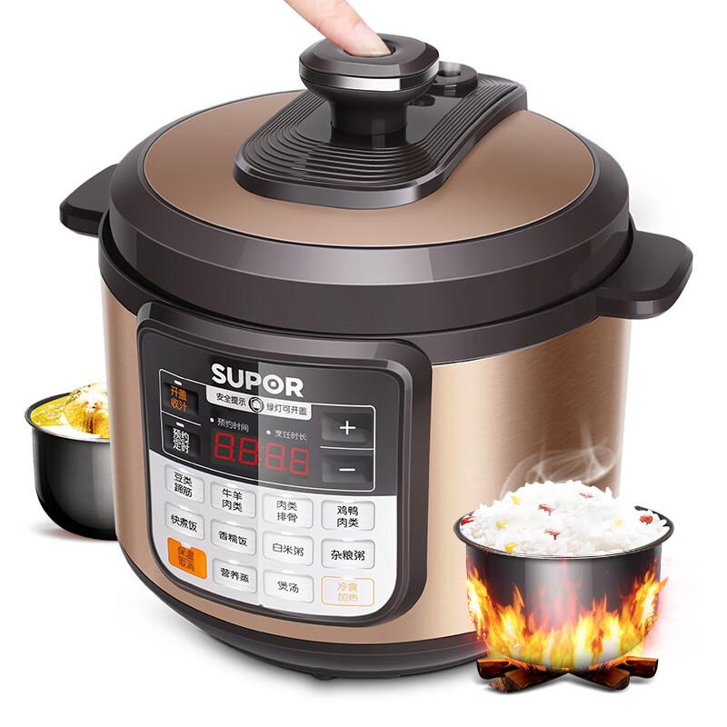 Supor Electric Pressure Cooker Double Gall