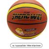 Long Zhan Size 7 Youth Training Rubber Basketball