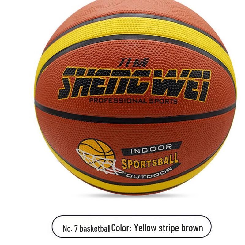 Long Zhan Size 7 Youth Training Rubber Basketball