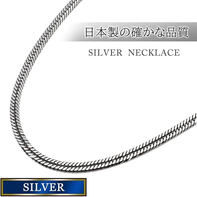 [KAZURI] Men's Solid 925 Sterling Silver Triple 12-Sided Cuban LinkCurb Chain Necklace, Long, Heavy, Made in Japan (60cm Short - 4.7mm Width, Medium
