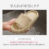 Diet Health Indoor [Iikuru] Slippers, Slippers, Slippers, Women's