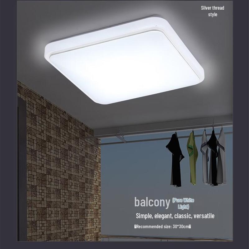 Square LED Ceiling Light with Stepless Dimming