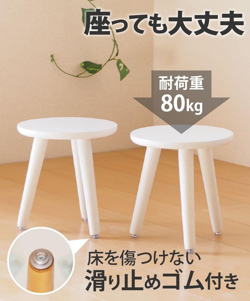 Set of 2 Wooden Plant Pot Stands, Indoor Flower Stands, Racks, Stools, Planters, Pot Holders, Assembly Required, White