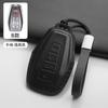 Car Remote Key Case Cover Shell For Geely Coolray X6 Atlas Monjaro Tugella Geometry C Emgrand Global Kulrey Hawk GX7 Okavango