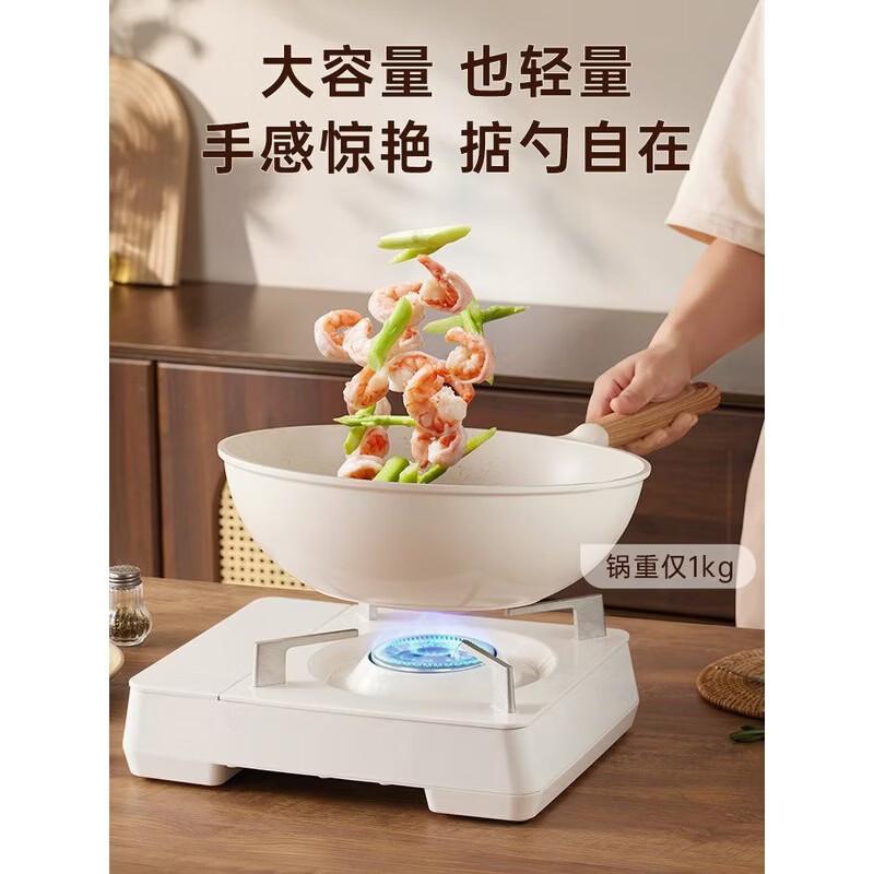 

COOKER KING Maifan Stone Non-stick Wok