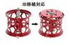 Aoarashi Lures Abu Bait Finesse Custom Shaftless Compatible with ROXANI ROXANI ROXANI and ROXANI FB8 Spool, Spool, 7/8, BF8, 7/8,