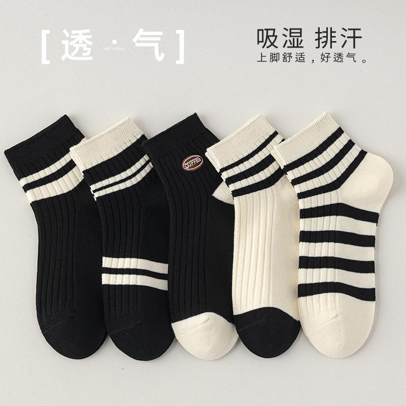 Socks Season Short Socks Maillard Double-Needle Cotton Socks Imitation Hand-Sewn Versatile Socks