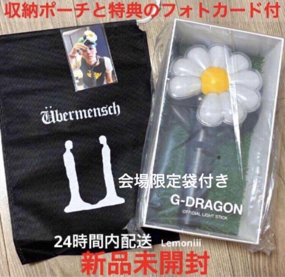 

[USED] G-DRAGON LIGHT STICK Official Light Stick G-Dragon Authentic