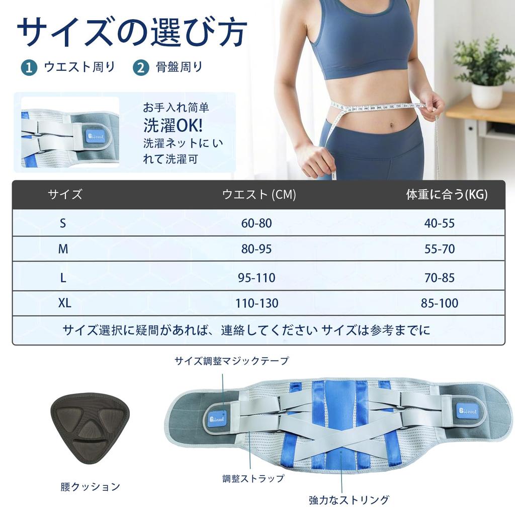 Giieaut Waist Waist Pelvic No Lumbar Double Pressure Posture For For Waist Improves Lumbar Easy to Put On and Take Washable Supporter, Belt, Belt,