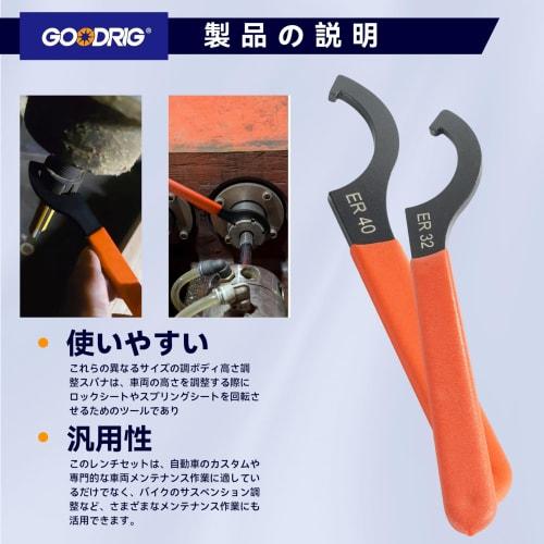 GOODRIG 6-Piece Hook Wrench, Coilover Wrench, and CNC Tool Holder Wrench Set for Models APU13, APU16, ER25, ER32, ER40, and C32. Hook Wrench for Adjus