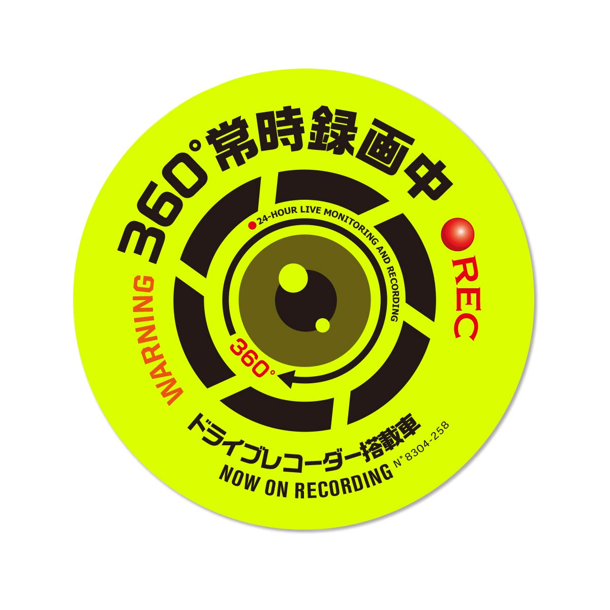 

Fluorescent Security Sticker During Recording, Drive Recorder, Equipped with Vehicles, Driving on the Back, S