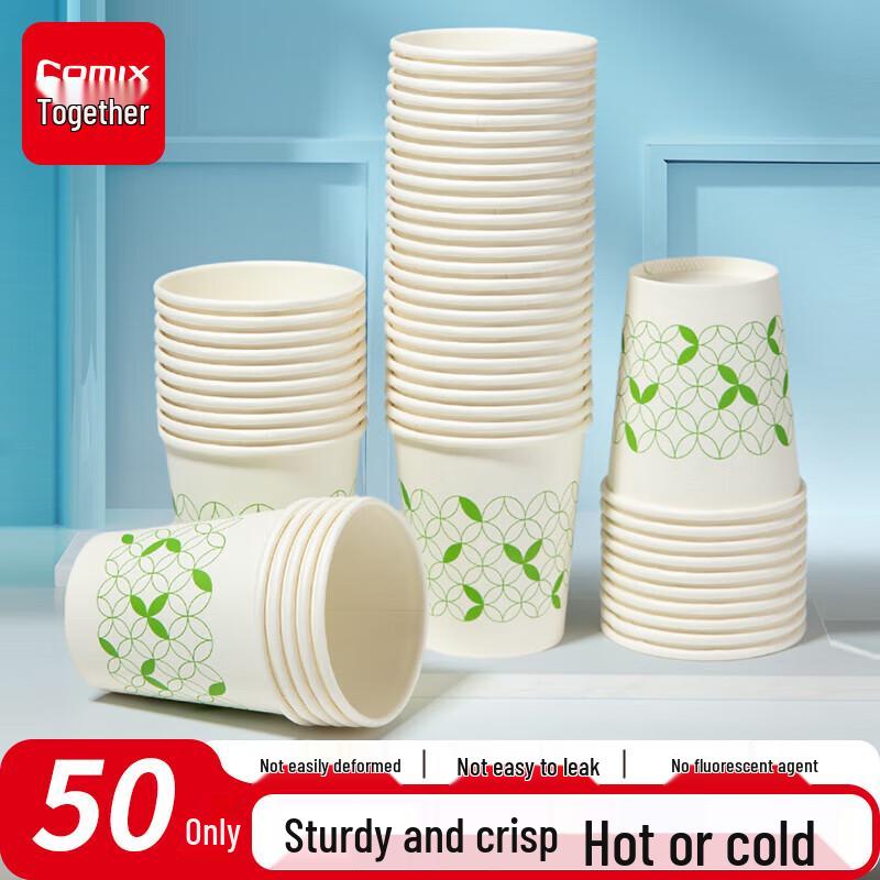 Comix Thickened Disposable Paper Cups