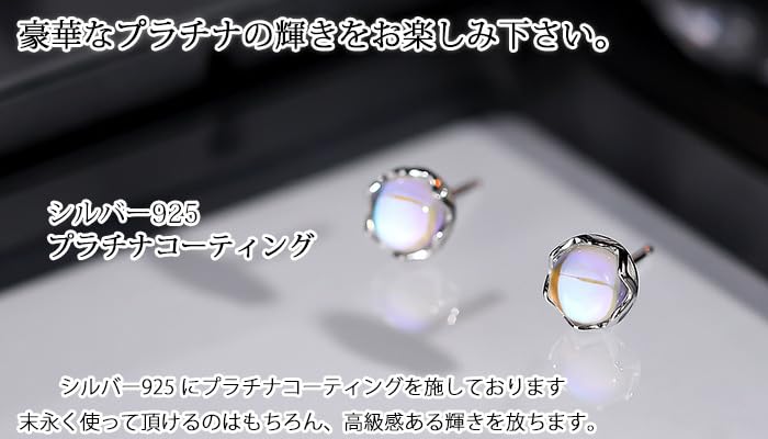 Women's Synthetic Moonstone Earrings, June Birthstone, Single Power Stone, Hypoallergenic, Silver 925, Pink Gold, Simple, Gift for Her