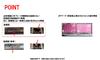 TOMYTEC TOMIX N gauge JR Koki 106 type (early model, new paint scheme), no containers, 2-car set, 8746, model railway freight car.