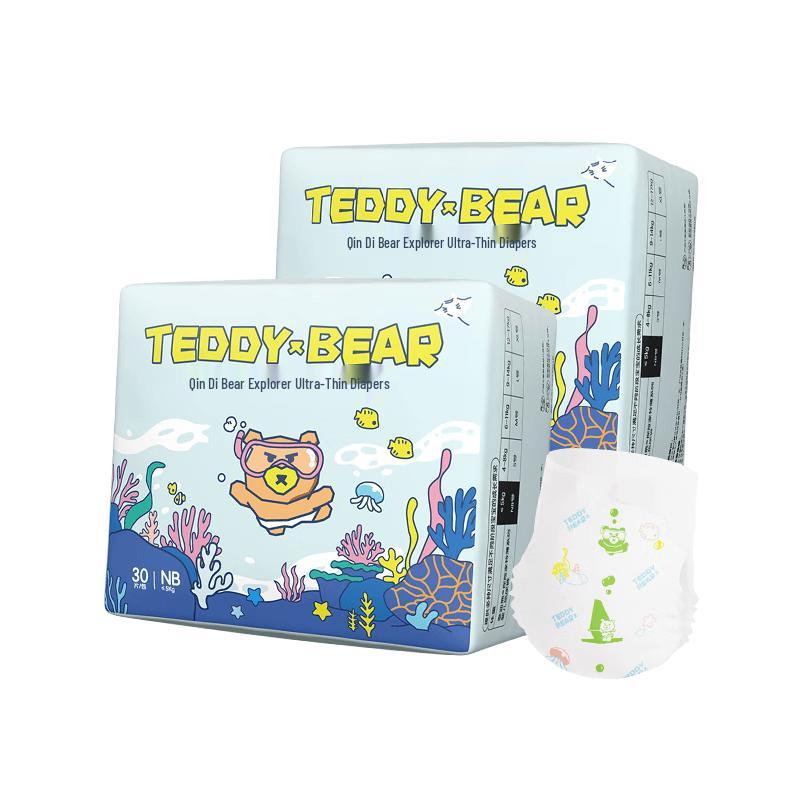 Teddy Bear Explorer Ultra-Thin Baby Diapers