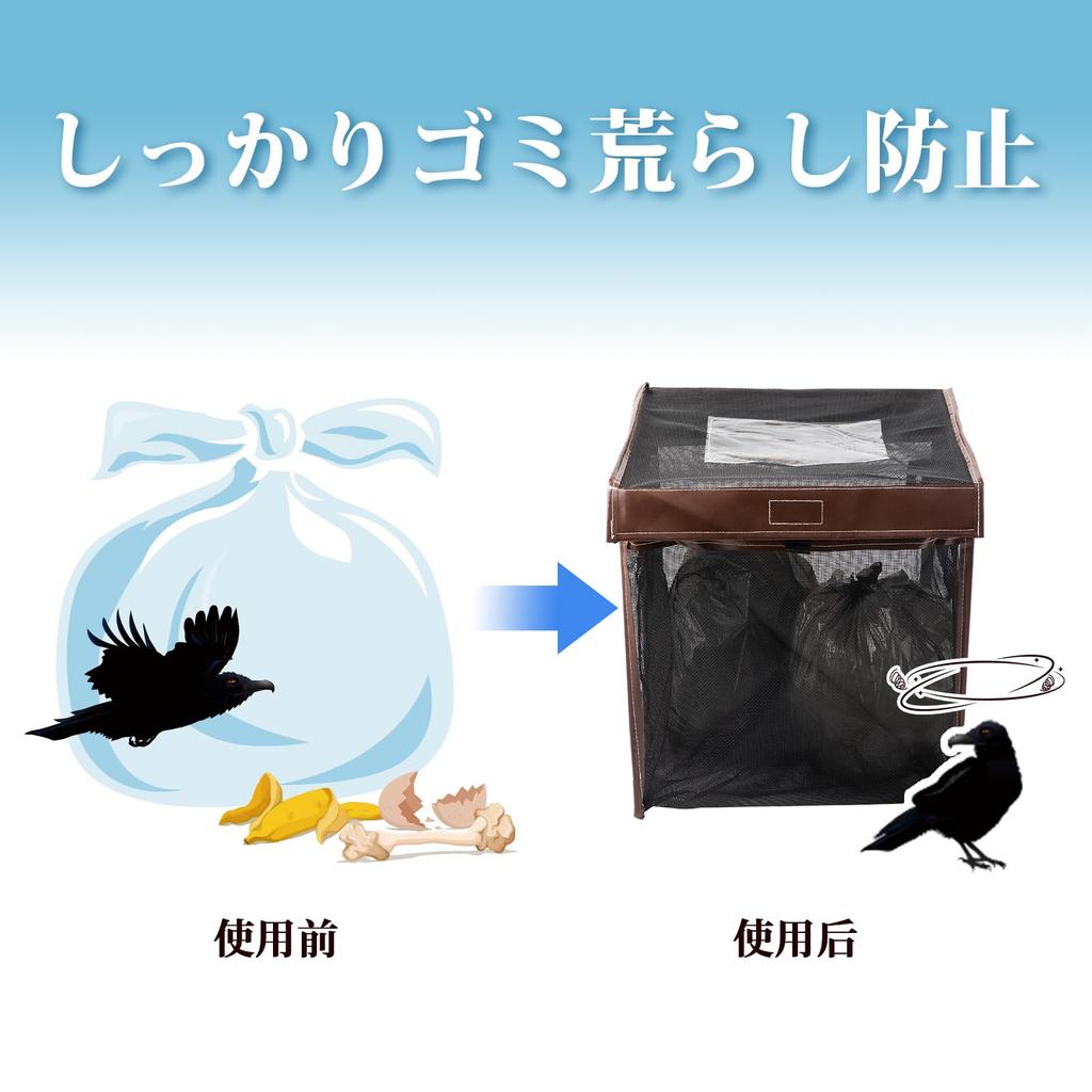 OFFO Trash Can with Garbage for Easy Ideal for Collection Crow-Proof Net, Weatherproof, Foldable, Ultra-Lightweight, Storage, Door-to-Door (79L,